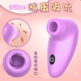 Dibe 嗨蛋吸吮 7段震動+7頻吞吐矽膠震動器﹝紫﹞【保固6個月】
