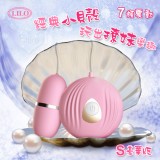 LILO 來樂 ‧ 小貝殼 7段震動模式激震跳蛋-S豪華版