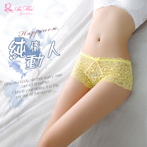 《AIMEI GIAREN》純情動人！緹花蕾絲透膚美型平角內褲﹝黃﹞
