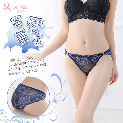 《AIMEI GIAREN》蜜愛蔓延！雙色花漾蕾絲環扣三角褲﹝深藍﹞