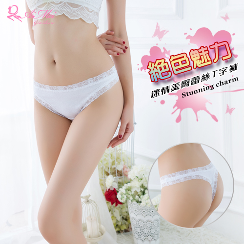 《AIMEI GIAREN》絕色魅力！迷情美臀蕾絲飾邊T字褲﹝白﹞