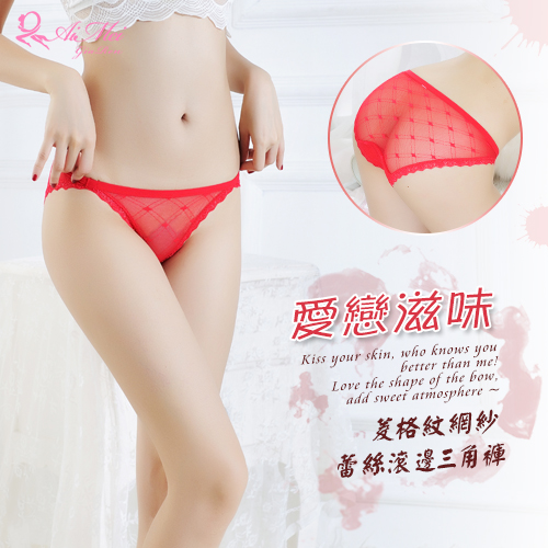 《AIMEI GIAREN》愛戀滋味！菱格紋網紗蕾絲滾邊三角褲﹝紅﹞