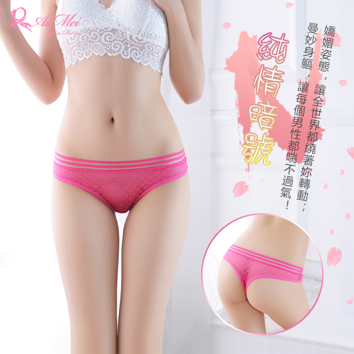 《AIMEI GIAREN》純情暗號！薄透方塊圖樣柔紗T字褲﹝玫紅﹞