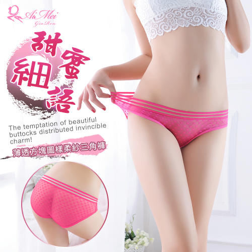 《AIMEI GIAREN》甜蜜細語！薄透方塊圖樣柔紗三角褲﹝玫紅﹞
