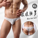 【壞壞騷男】無痕貼膚花漾蕾絲三角褲﹝白 XL﹞