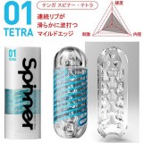 日本TENGA＊SPINNER 01 TETRA 波刀紋 可重複使用自慰飛機杯自慰杯