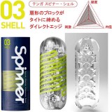 日本TENGA＊SPINNER 03 SHELL 圓盤盾 可重複使用自慰飛機杯 自慰杯飛機杯成人專區男用情趣用品