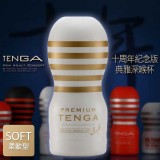 日本TENGA＊白金真空杯飛機杯自慰杯