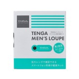 日本TENGA＊MENs LOUPE 男性精子檢測顯微鏡