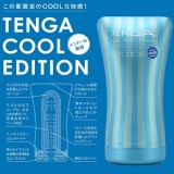 日本TENGA SOFT TUBE CUP-COOL款 軟管冰酷飛機杯冰涼限量版成人情趣用品 男用自慰套自慰器 自慰射精成人專區打手槍打飛機自愛器