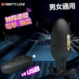 派蒂菈 ‧ 無線遙控電擊強震後庭塞﹝3檔電擊+7頻強震+舒適硅膠+USB便捷充電﹞男女通用【特別提供保固6個月】