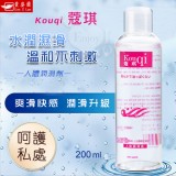 Xun Z Lan ‧ Kouqi 蔻琪 水潤濕滑人體潤滑液 200ML