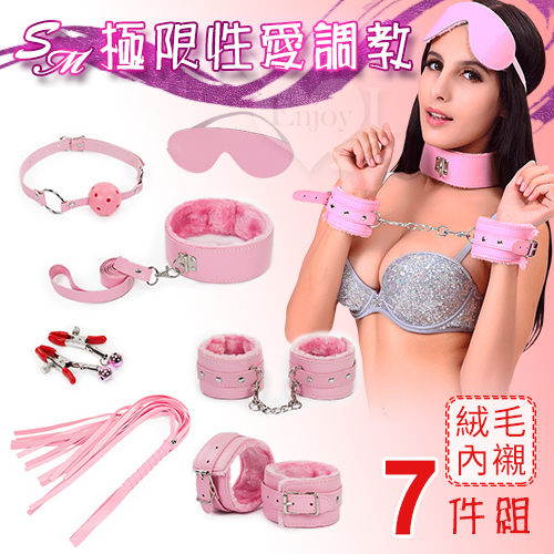 SM遊戲 ‧ 極限性愛調教 皮革毛絨道具10件組﹝紅﹞