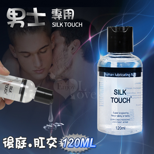 SILK TOUCH 男士專用後庭肛交潤滑液 120ml*