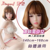 真人版娃娃頭 ‧ Xiuyun 秀云 - 清純美少女﹝可安裝140~168cm 身體﹞