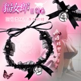 貓女郎 ‧ 日萌系可愛雪紡花邊大鈴鐺蝴蝶結繫帶頸帶*