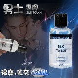 SILK TOUCH 男士專用後庭肛交潤滑液 120ml*