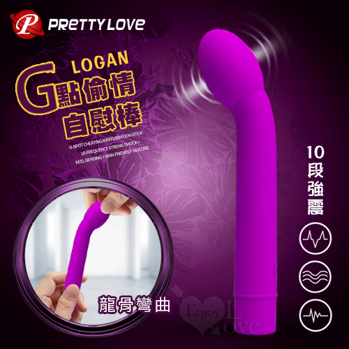 派蒂菈 ‧ Logan G點偷情自慰棒﹝10頻強震+龍骨彎曲+親膚硅膠+靜音+時尚絢麗﹞【特別提供保固6個月】*