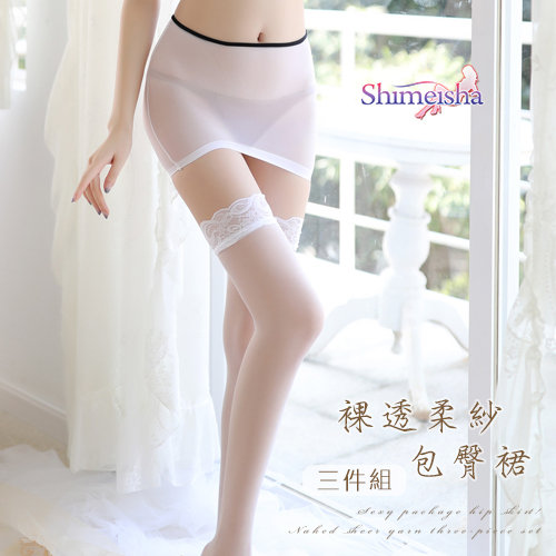 《SHIMEISHA》情趣包臀裙！裸透柔紗含襪三件組