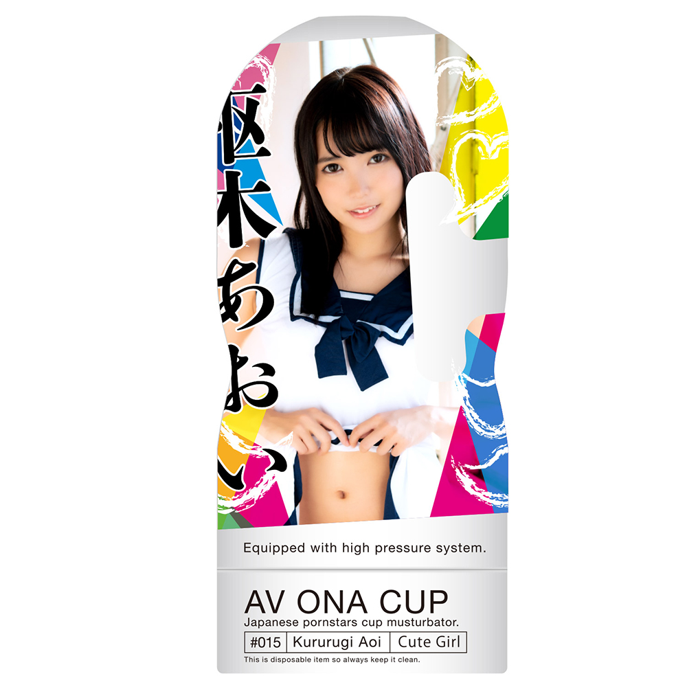 日本NPG高潮自慰杯 #015樞木葵 AV女優飛機杯 男用自慰套自慰器成人用品打手槍打飛機自愛器