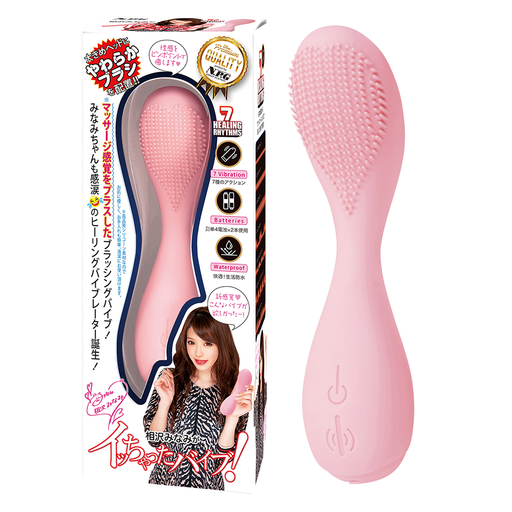 日本NPG相澤南7頻震動電動按摩棒女用自慰器電動按摩棒震動按摩棒女用按摩棒高潮自慰棒