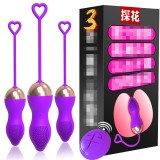 探花遙控15V跳蛋聰明球縮陰球陰道啞鈴震動棒3入(紫色) G點震動跳蛋 潮吹神器自慰女用按摩器 電動跳蛋 情趣用品成人專區 高潮自慰棒