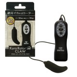 日本Wild One Type-R 120段變頻CLAW單跳蛋(黑色)G點震動跳蛋 潮吹神器自慰女用按摩器 電動跳蛋 情趣用品成人專區 高潮自慰棒