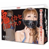 日本KMP＊SM 鬼系 SM洞型口罩+口塞