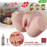 雨宮螢 ‧ 4D二穴構造仿真皮紋高度臨場感再現自慰名器﹝4.1kg﹞附贈專用200ml潤滑液