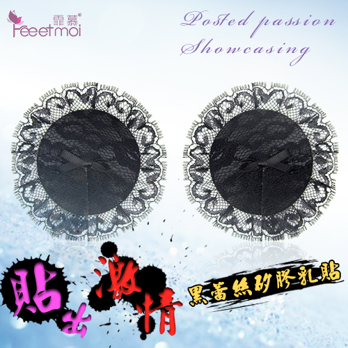 《FEE ET MOI》性感配件！魅惑黑蕾絲矽膠乳貼﹝2入﹞