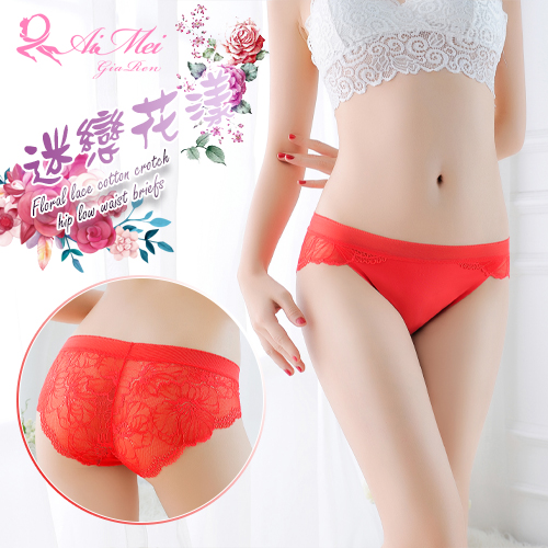 《AIMEI GIAREN》迷戀花漾！花朵蕾絲棉襠提臀低腰三角褲﹝紅﹞
