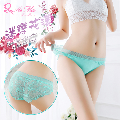 《AIMEI GIAREN》迷戀花漾！花朵蕾絲棉襠提臀低腰三角褲﹝綠﹞