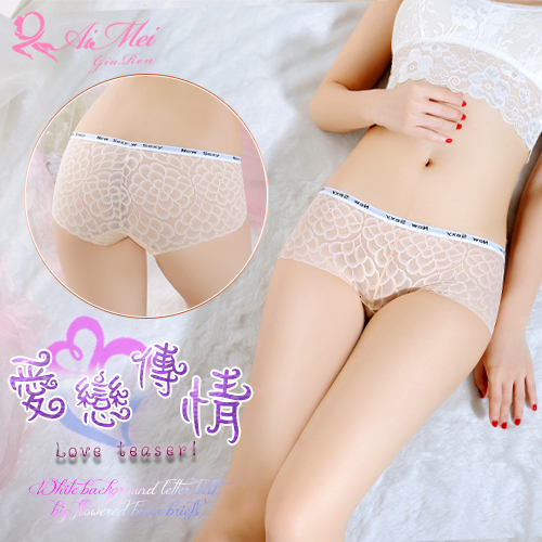 《AIMEI GIAREN》愛戀傳情！白底字母腰帶大花辦中腰平角內褲﹝膚﹞