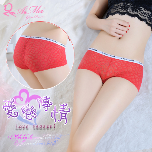  《AIMEI GIAREN》愛戀傳情！白底字母腰帶大花辦中腰平角內褲﹝紅﹞