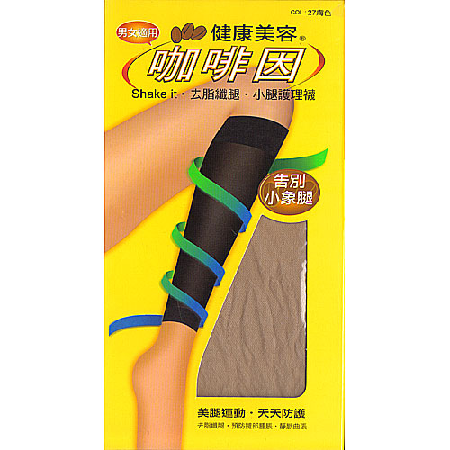 【蒂巴蕾】纖腿護理襪-膚色
