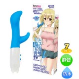 日本Tama Toys＊とある電磁のバイブレーター スカイブルー藍色