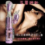 玉葉神針~48段變頻雙震轉珠棒-紫