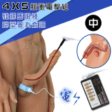 Electric shock 4模式5脈衝電擊組-中﹝5mm硅膠尿道馬眼棒+陰莖睪丸套環﹞