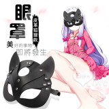 Fox 狐狸眼罩 ‧ 派對舞會酒吧夜店化妝舞會面具裝扮