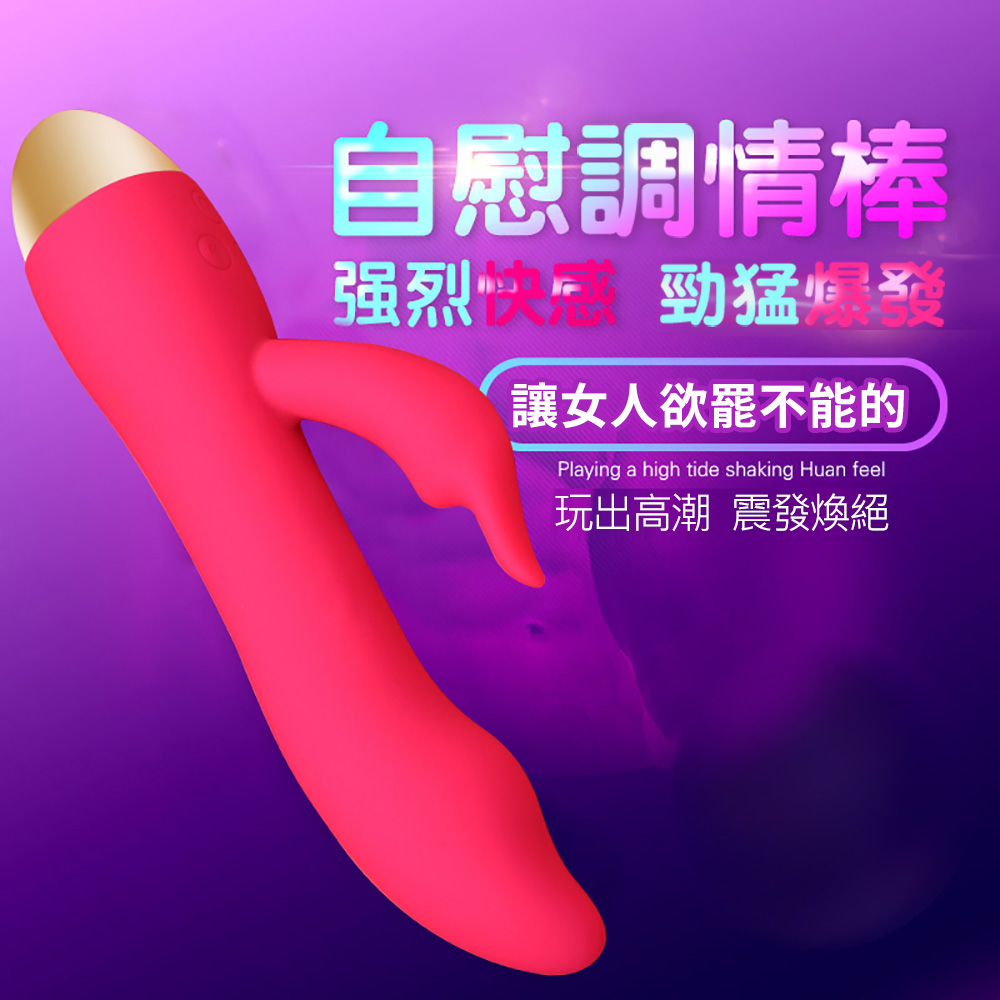 香港Mannuo安迪扣動電動按摩棒(玫紅色)女用自慰器電動按摩棒震動按摩棒女用按摩棒高潮自慰棒