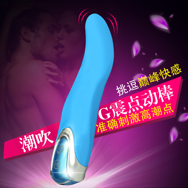 香港Mannuo＊蒂妮芙彎鉤棒7頻高潮按摩棒/震動/電池-藍