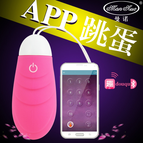 香港Mannuo＊APP艾諦10頻無線遙控跳蛋(紅色)/防水/震動/充電 G點震動跳蛋 潮吹神器自慰女用按摩器 電動跳蛋 情趣用品成人專區 高潮自慰棒
