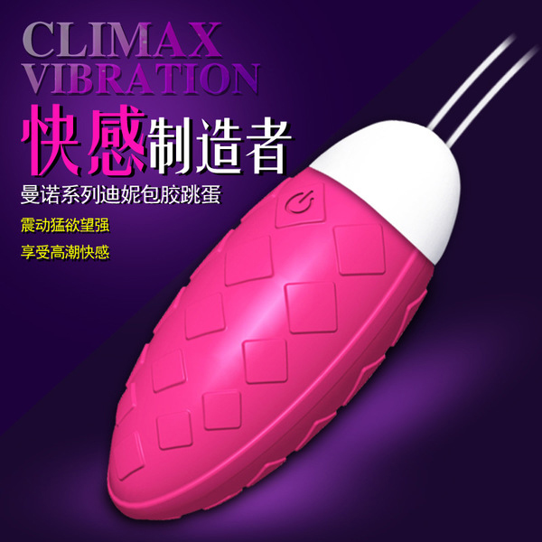 香港Mannuo＊迪妮10頻無線跳蛋/防水/震動【電池版-紅】 G點震動跳蛋 潮吹神器自慰女用按摩器 電動跳蛋 情趣用品成人專區 高潮自慰棒