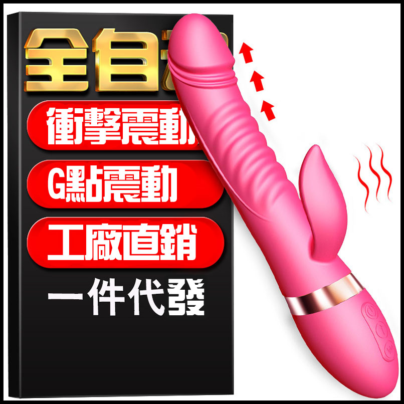  香港Mannuo 凱蕾高潮衝擊10變頻G點按摩棒USB充電 震動按摩棒 跳蛋 潮吹必備 情趣用品電動按摩棒成人專區 高潮自慰棒(玫紅)