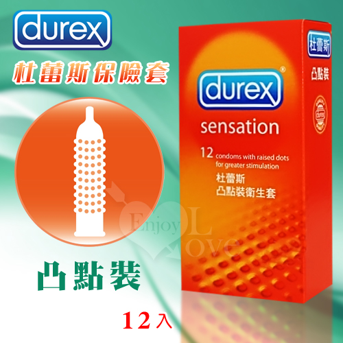 Durex 杜蕾斯凸點裝保險套 12入裝