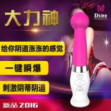 Dibe＊大力神6段變頻G點刺激USB充電按摩棒(粉)