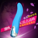 香港Mannuo＊蒂妮芙彎鉤棒7頻高潮按摩棒/震動/電池-藍