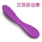 香港Mannuo＊艾琪加溫7段變頻按摩棒(紫)