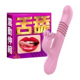 香港Mannuo艾婭伸縮加溫電動按摩棒(玫紅色)女用自慰器電動按摩棒震動按摩棒女用按摩棒高潮自慰棒