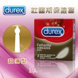 【杜蕾斯Durex】超薄裝保險套衛生套安全套避孕套3入*